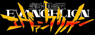File:Evangelion Series Logo.png