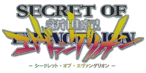 File:Secret of Evangelion Logo.png