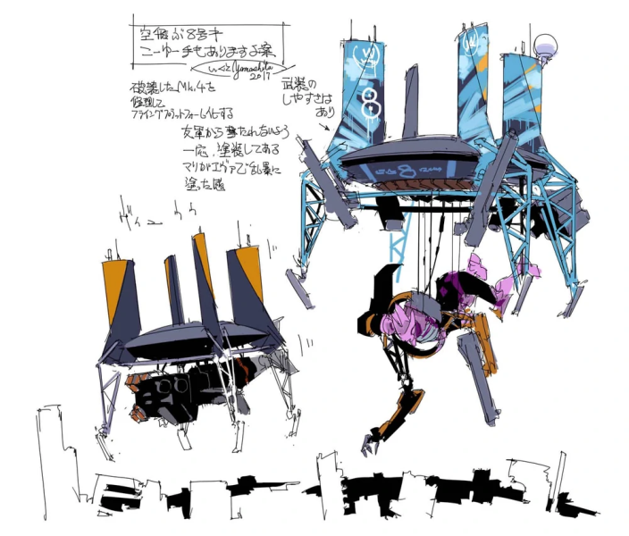 File:Evangelion Mark.04 Beam Carrier Concept Art Yamashita.png