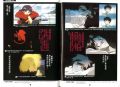 These pages from the Newtype Film Books are real, but are a Chinese translation, not the Japanese original. Some arguments have been made based on the wording, language and characters (kanji/hanzi) used here, but this omits this fact.