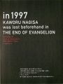 A commonly cited excerpt from an excerpt supposedly called "In 1997, KAWORU NAGISA was lost beforehand in End of Evangelion" is in fact from...