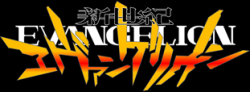 Evangelion Series Logo.png
