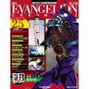EvaChr issue 25 1.jpg