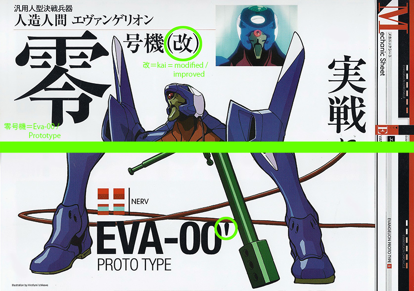 upgraded Eva-00