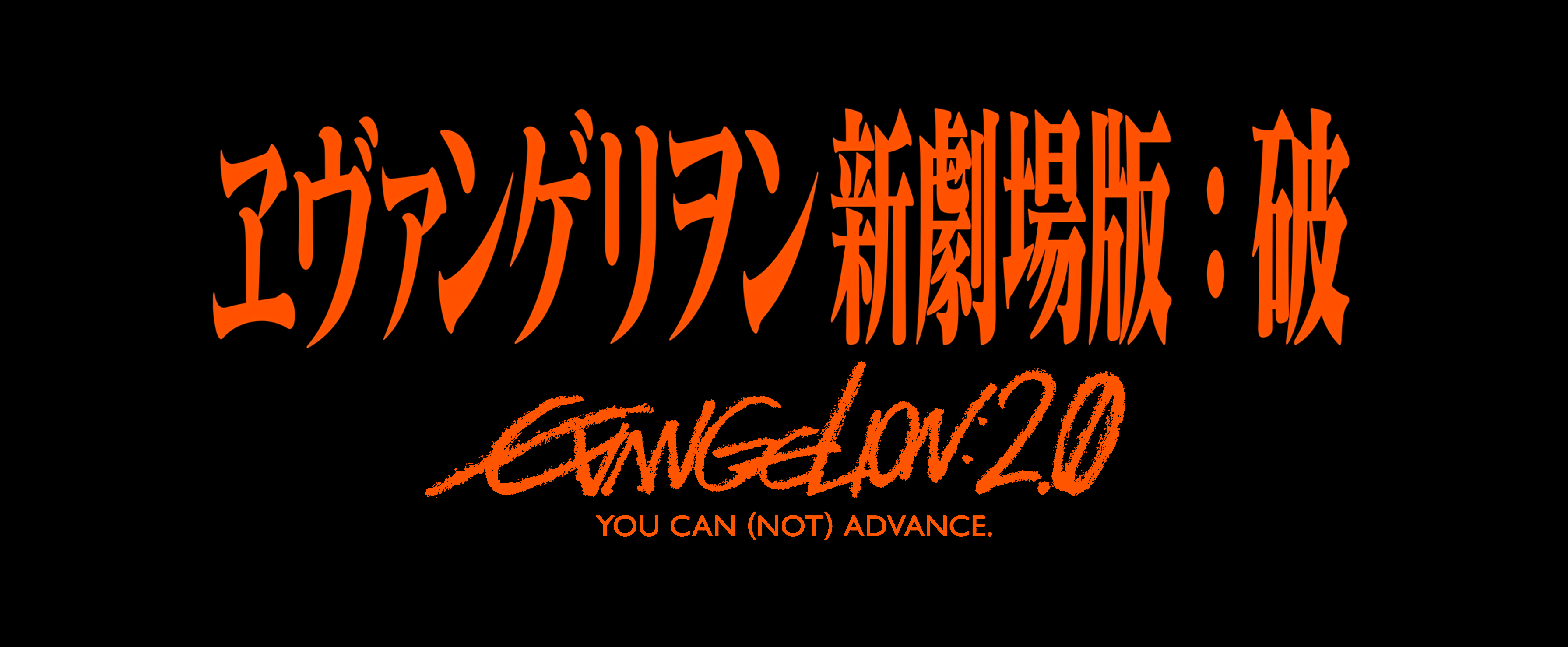Featured image of post Evangelion 2 0 Ending Explained A description of tropes appearing in rebuild of evangelion