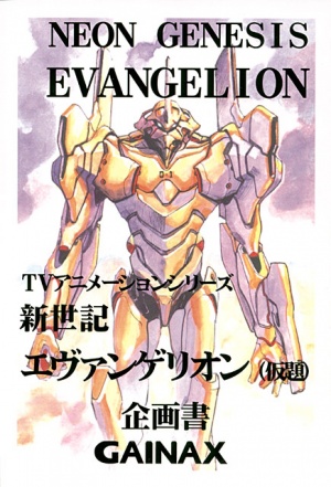 Neon Genesis Evangelion Proposal - EvaWiki - An Evangelion Wiki -  EvaGeeks.org
