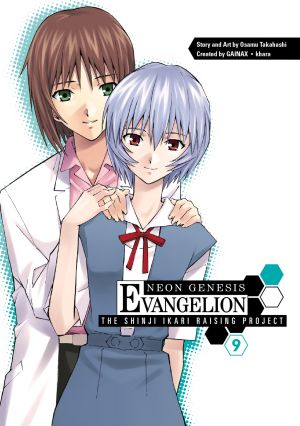 Volume 3 (Neon Genesis Evangelion) - EvaWiki - An Evangelion Wiki -  EvaGeeks.org