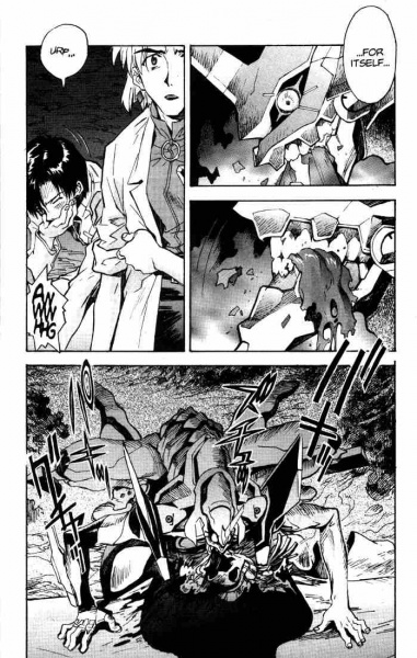 File:Manga cannibal 1.jpg