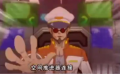 Knockoff gendo.png