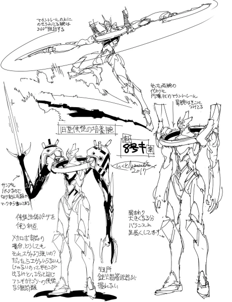 File:Evangelion Production Model Custom Type-08 Concept Design Ikuto Yamashita.png