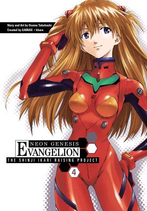 Volume 4 (Shinji Ikari Raising Project) - EvaWiki - An Evangelion Wiki -  EvaGeeks.org