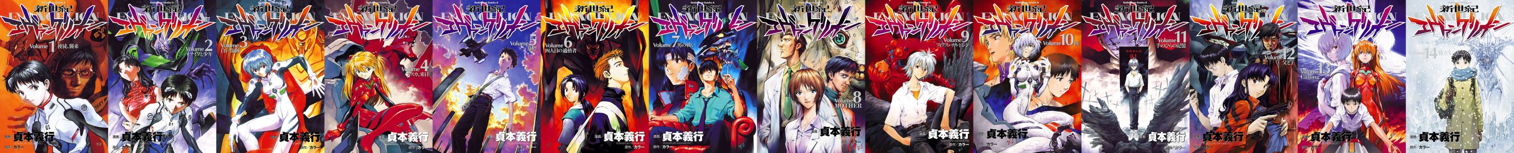 Manga Cover Banner.jpg