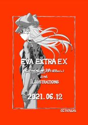 EVA 3.0-120 Cover.jpg