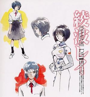 Rei Ayanami - Wikipedia