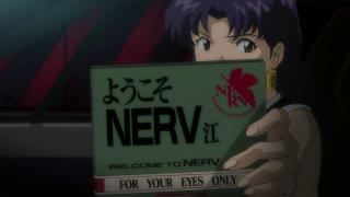 Nerv spelled with uppercase letters (Rebuild)