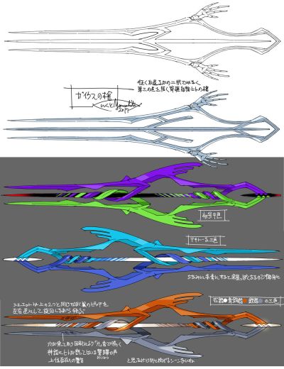 Spear of Gaius Ikuto Yamashita Concept Art.jpg