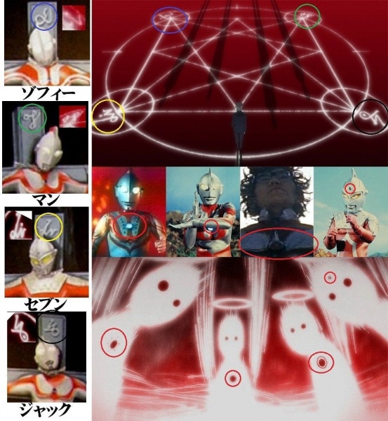 File:Ultraman-ace comparison.jpg