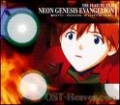 Thumbnail for File:Images end of evangelion thanatos.jpeg