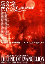 End of Evangelion poster.jpg