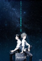 Evangelion 3.0 poster.jpg