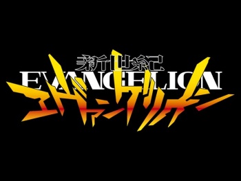 List of Neon Genesis Evangelion episodes - Wikipedia