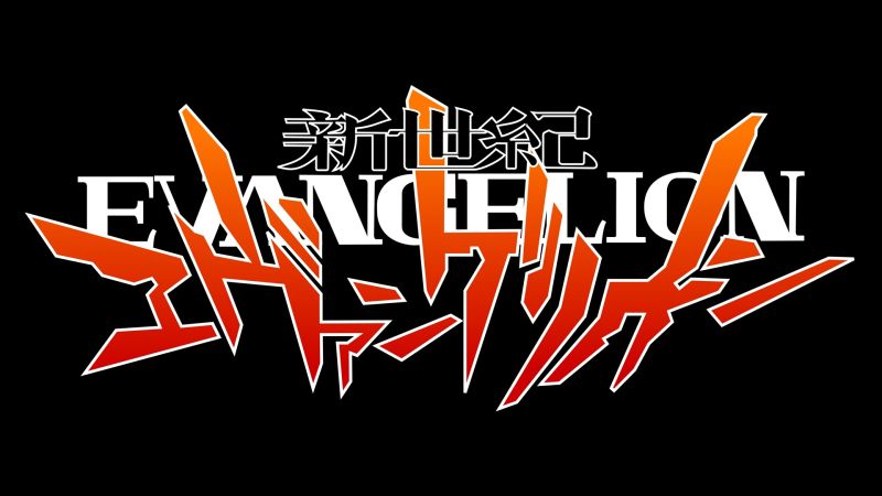 File:Neon Genesis Evangelion logo.jpg