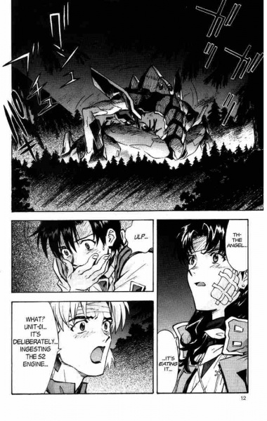 File:Manga cannibal 2.jpg