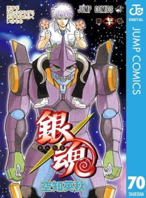 Tributes To Neon Genesis Evangelion In Other Anime And Manga