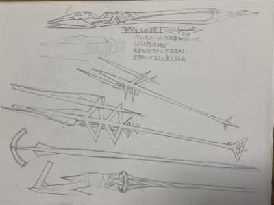 Spear of Gaius Ikuto Yamashita Concept Art 4.jpg