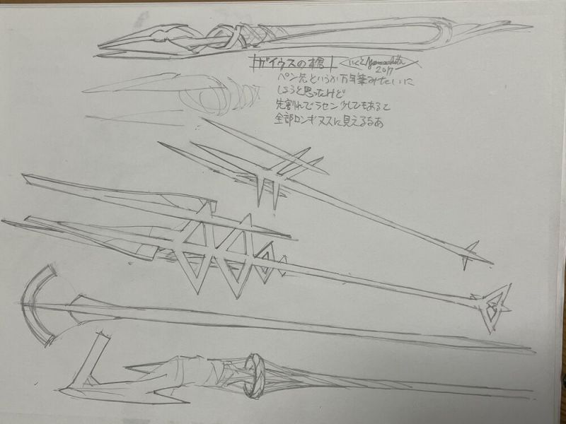 File:Spear of Gaius Ikuto Yamashita Concept Art 4.jpg