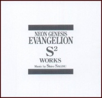 S² Works - EvaWiki - An Evangelion Wiki - EvaGeeks.org